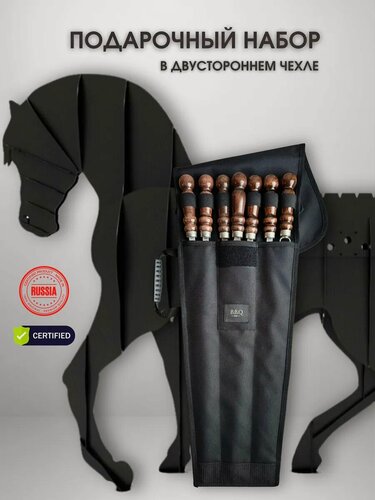 Изображение товара Подарочный набор для гриля и барбекю подарок мужчине