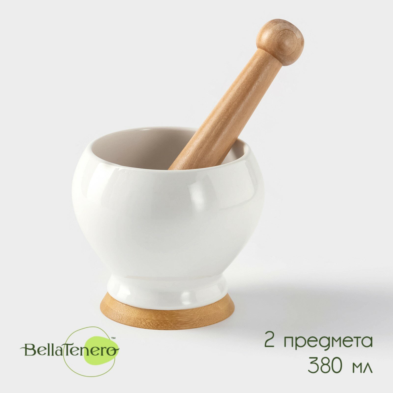 Ступка с пестиком для специй фарфоровая BellaTenero, 380 мл, на бамбуковой подставке, белая