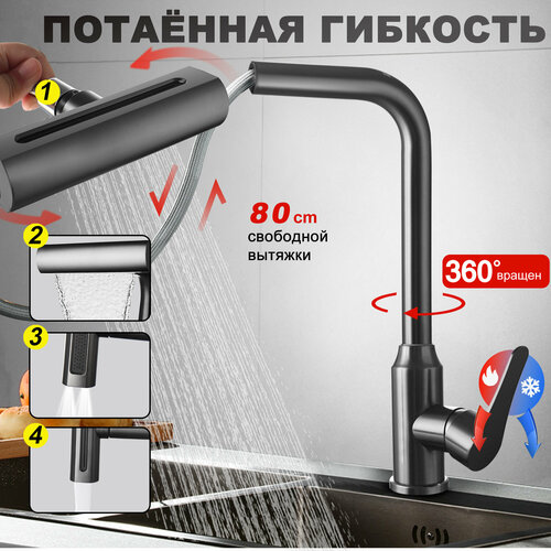 Смеситель на кухню смеситель для кухни с гибким изливом360 градусов450mm серый 2967₽
