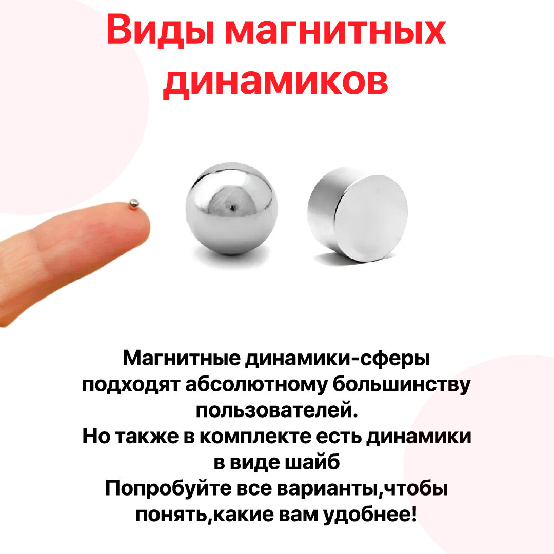 Микронаушник магнитный Nano City Magnit Bluetooth со встроенным микрофоном — фото 1