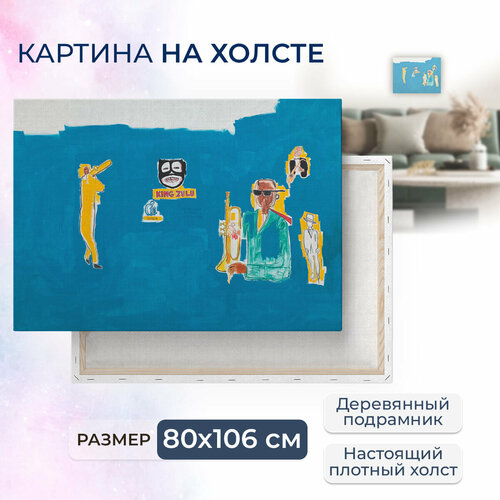 Картина на холсте, репродукция / Basquiat J.M. / Баския Жан-Мишель - Король Зулу / Размер 80 x 106 см Ананас Постер