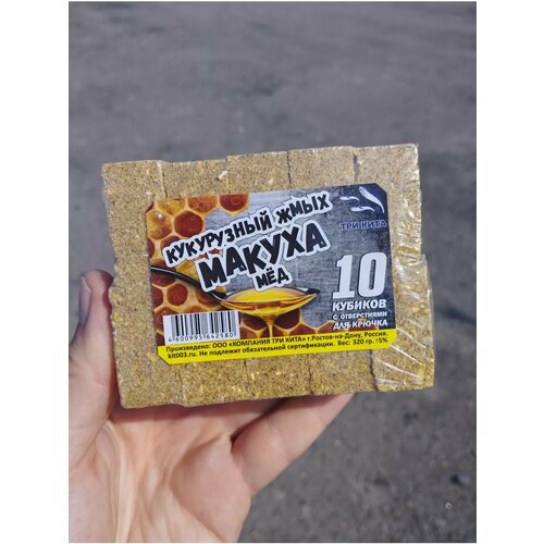 Макуха (кукурузный жмых) с отверстием