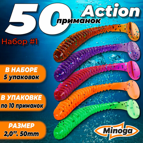 Action 2,0