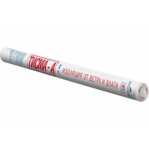 Ветрозащитная мембрана Тисма А 60 м2 Ветро-влагозащитная мембрана Тисма А 4383₽