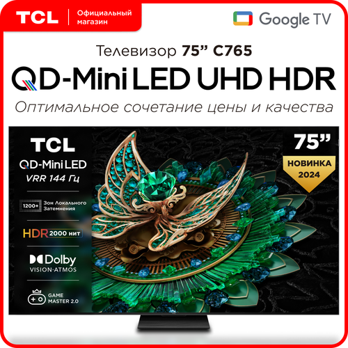 Телевизор TCL 75C765 75" Mini LED 4K TV черный