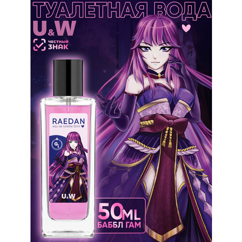 Raedan, Геншин Райден, духи женские, духи для девочек подростков, фруктовые