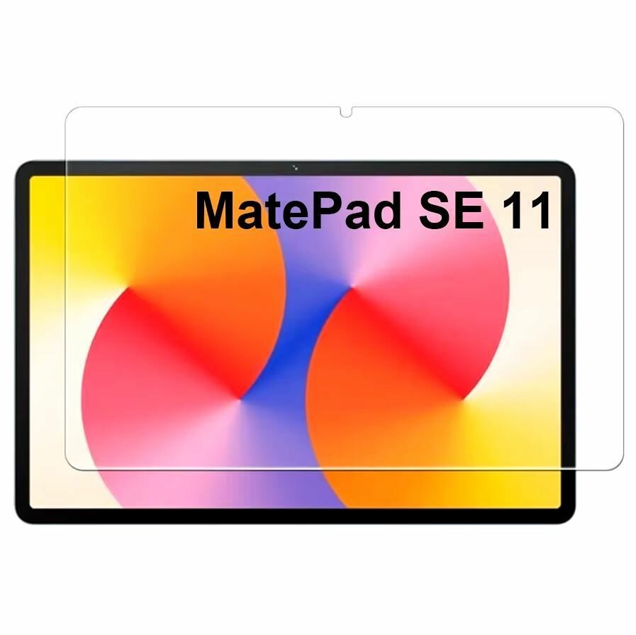 Защитное стекло для Huawei MatePad SE 11 дюйма, 2024 года