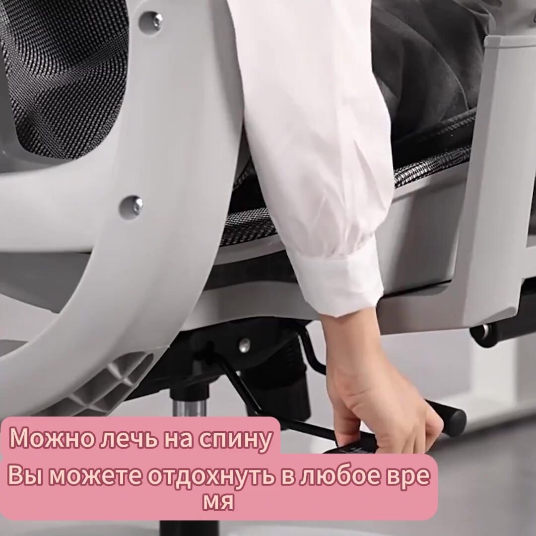 Офисное кресло RY-H919, с механизмом качания и подставкой для ног, цвет светло-серый — фото 1