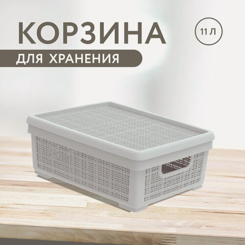 Изображение товара Корзина плетёная для хранения с крышкой Лён, 11 л, 40х28,4х13,7 см, цвет серый