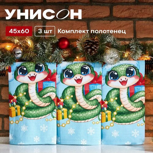 комбинированный, зеленый, голубой