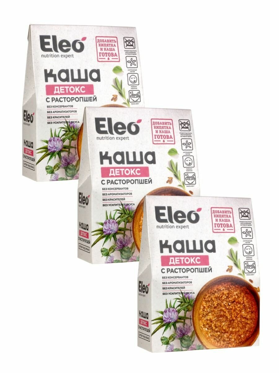 Каша гречневая с расторопшей "Детокс" 5х40 гр (3 уп)