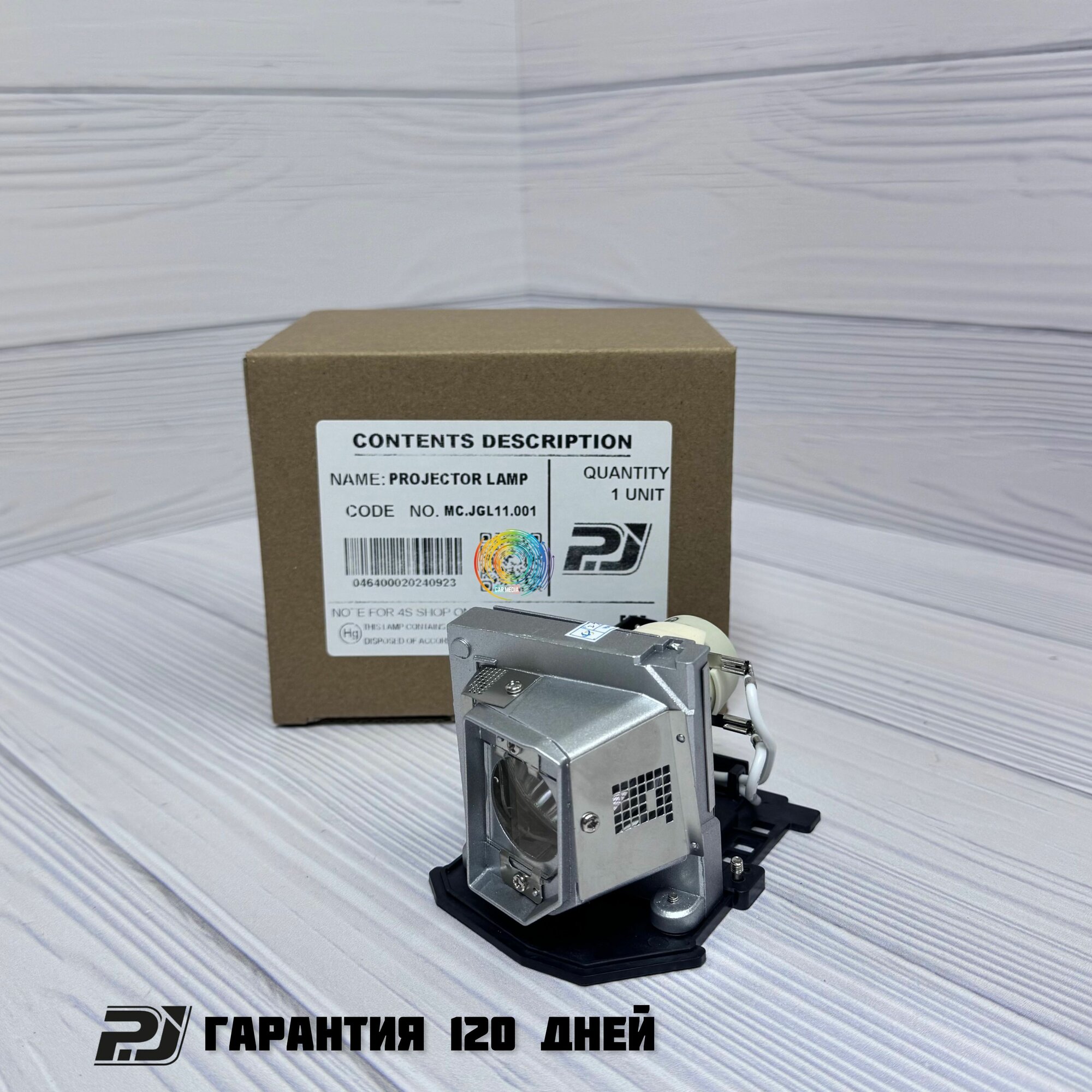 Ламповый модуль MC. JGL11.001 для проектора ACER X1263