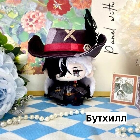 Мягкая игрушка