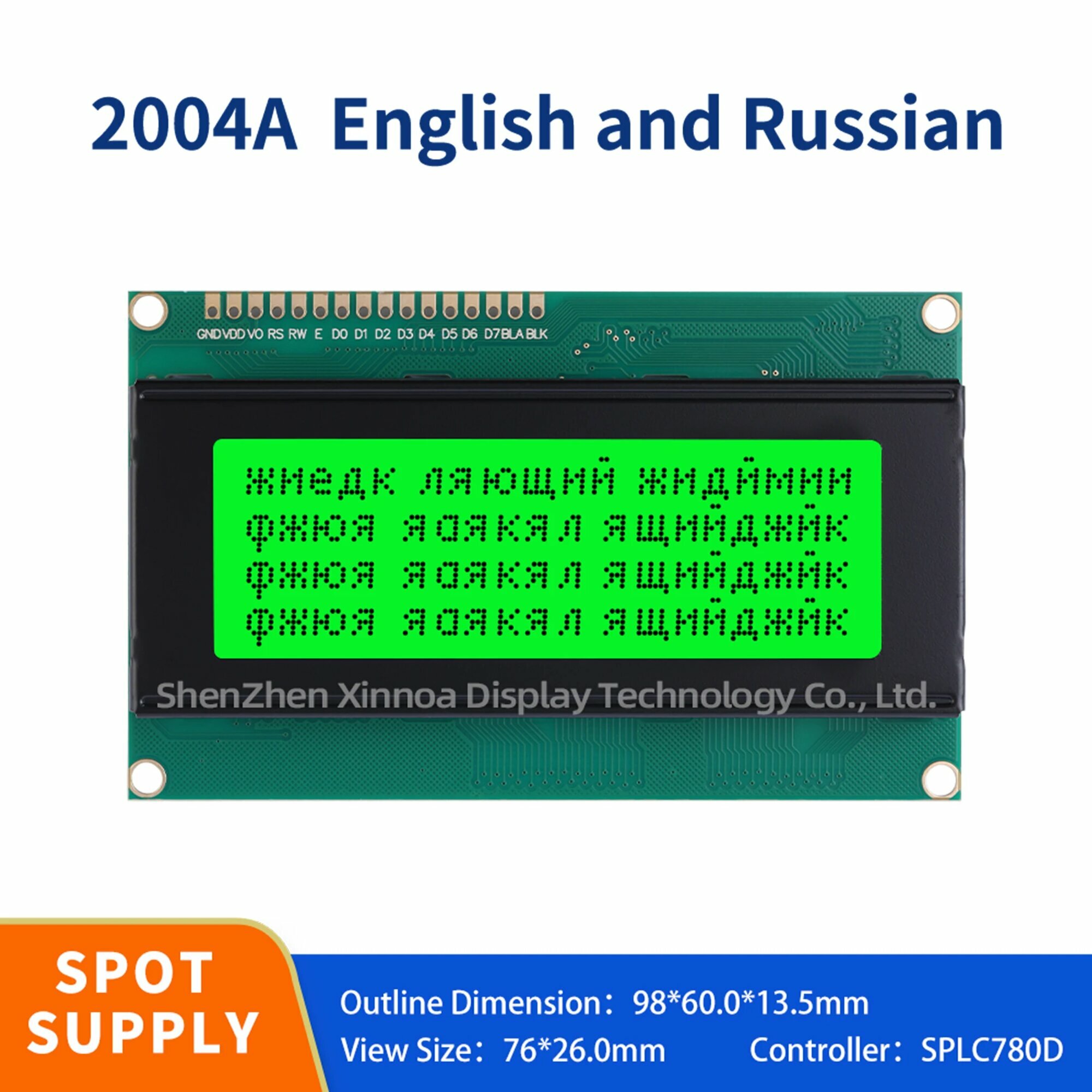 Русский Европейский иврит LCD2004+I2C дисплей 20x4 синего цвета для Arduino