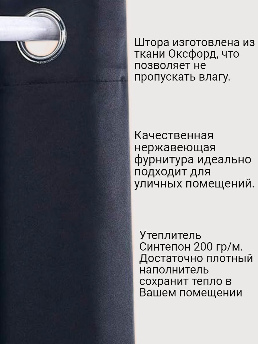 Штора для гаража утепленная с люверсами — купить в интернет-магазине ...