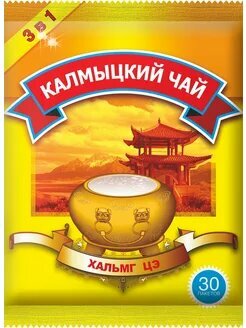 Калмыцкий чай "Цейлонский", с солью, 3 в 1, 12 г, в упак. 30 штук — фото 1
