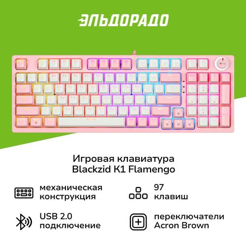 Игровая клавиатура BlACKZID К1 Flamengo (BLZ-K1FLAM)