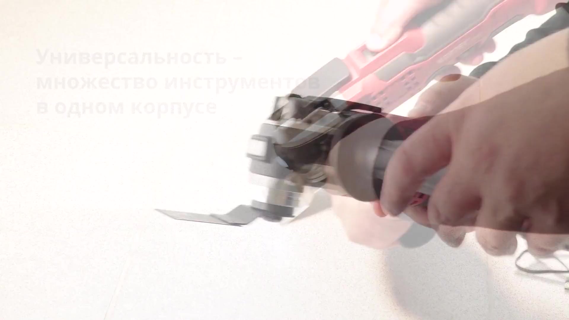 Многофункциональный инструмент реноватор аккумуляторный WORTEX СSM 3020 XLT SOLO (CSM302000025) — фото 1