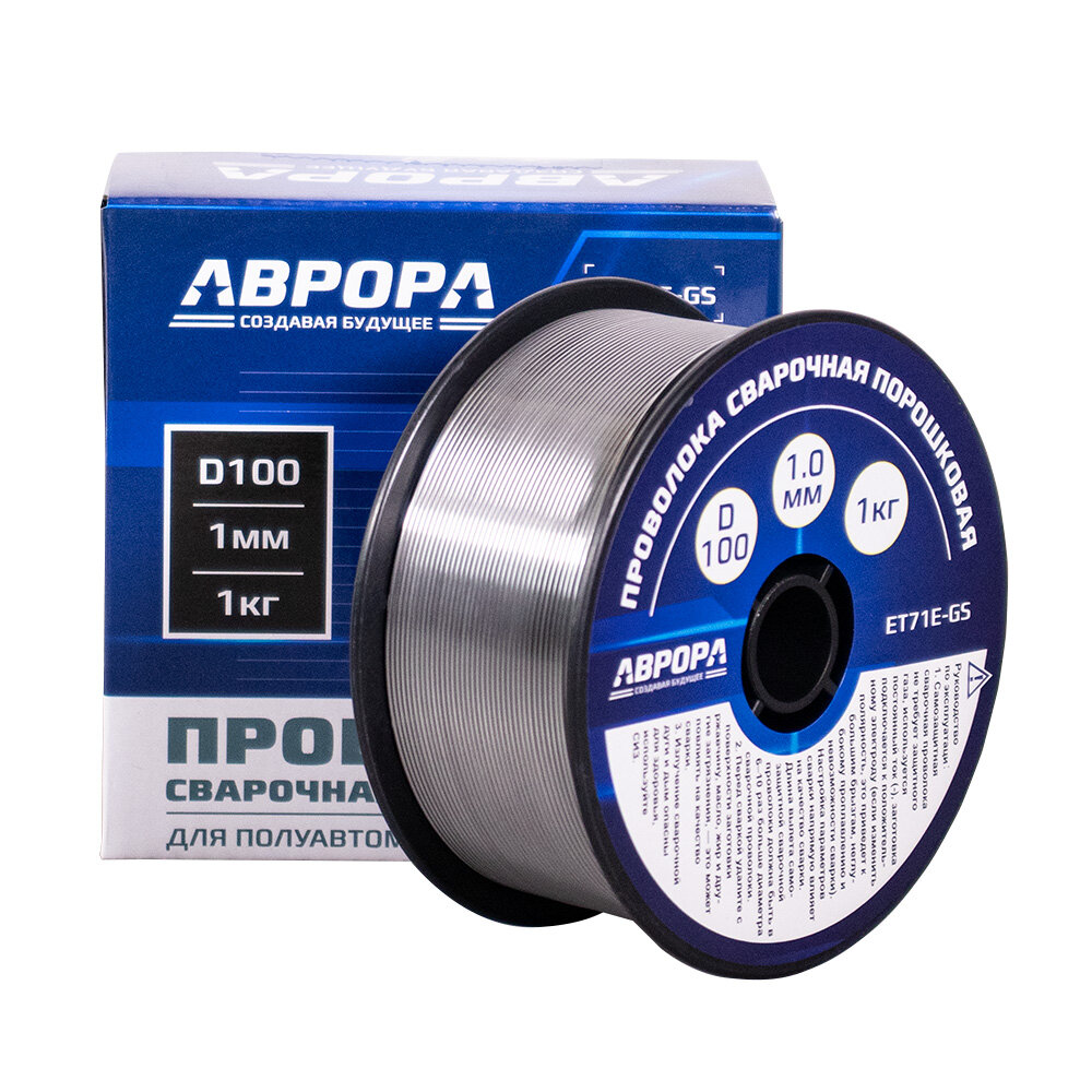 Проволока порошковая аврора E71T-GS d.1.0 мм 5.0кг D200 NO GAS