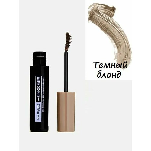 Тушь для бровей Maybelline New York Express Brow Drama Темный блонд, 7,6 мл