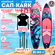 Сап-каяк ALOHA дикий КОТ 12' x 32" x 6" (366см х 82см х 15см)