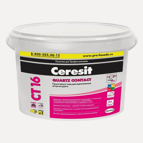 Изображение товара Грунтовка под декоративные штукатурки Церезит CT 16 (5л)