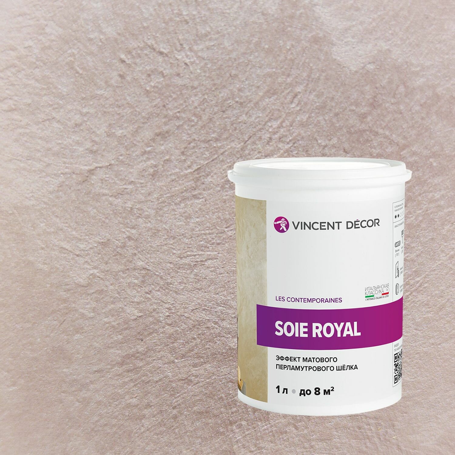 Декоративная краска Vincent Decor Soie Royal (1л) 42152