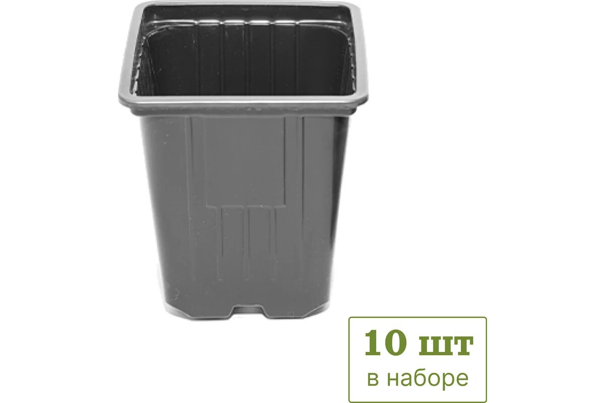 Горшок квадратный формованный UOKSA 0.2 л 7х7см 10 шт 1350