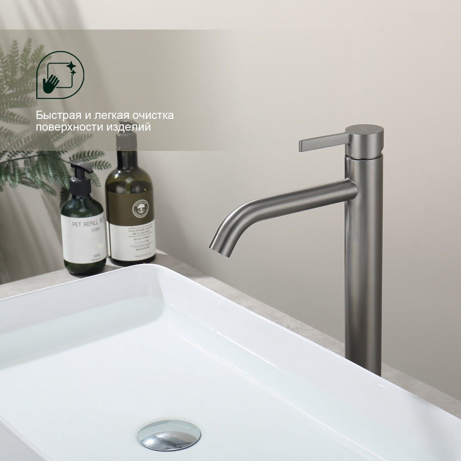 Смеситель для раковины и умывальника высокий Splenka S221.15.09, нержавеющая сталь, графит — фото 1