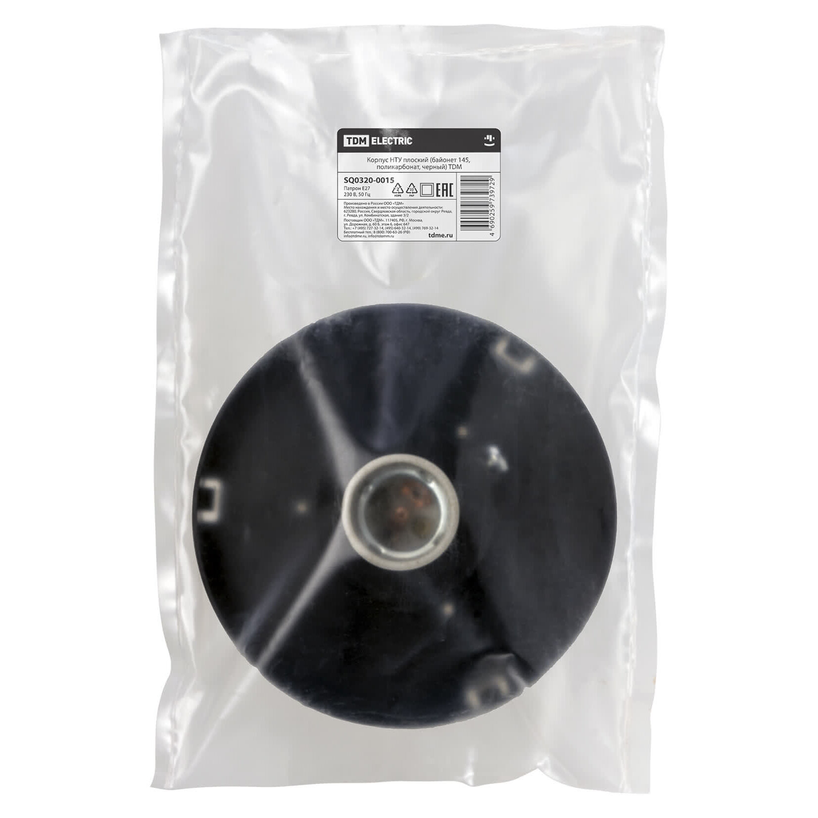 Корпус НТУ плоский (байонет 145 поликарбонат черный) TDM SQ0320-0015 (1 шт.)