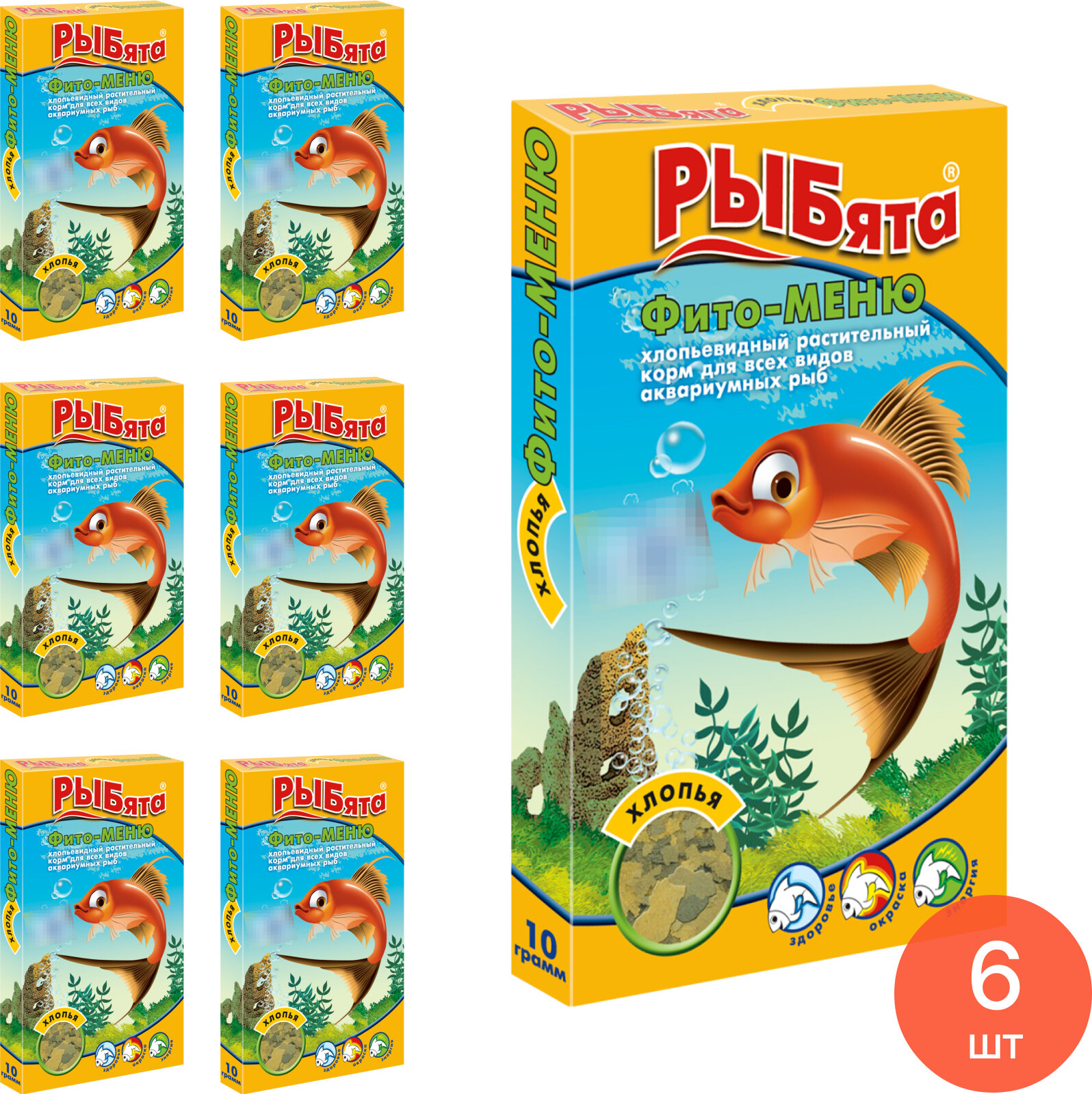 Корм для рыбок аквариумных РЫБята Фито-Меню на основе растительных компонентов, сухой, в хлопьях, 10г (комплект из 6 шт)