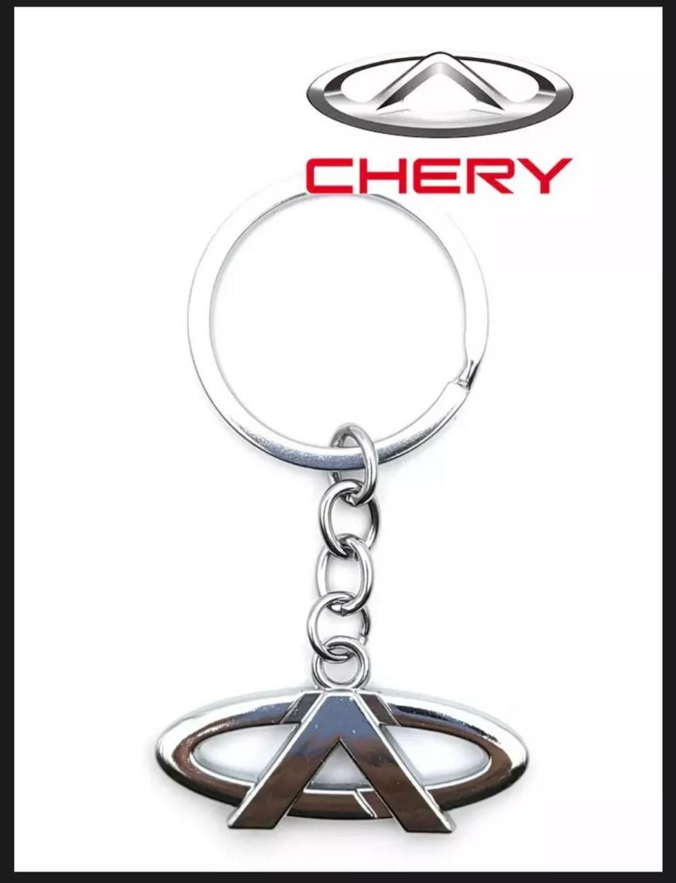 Брелок CHERY