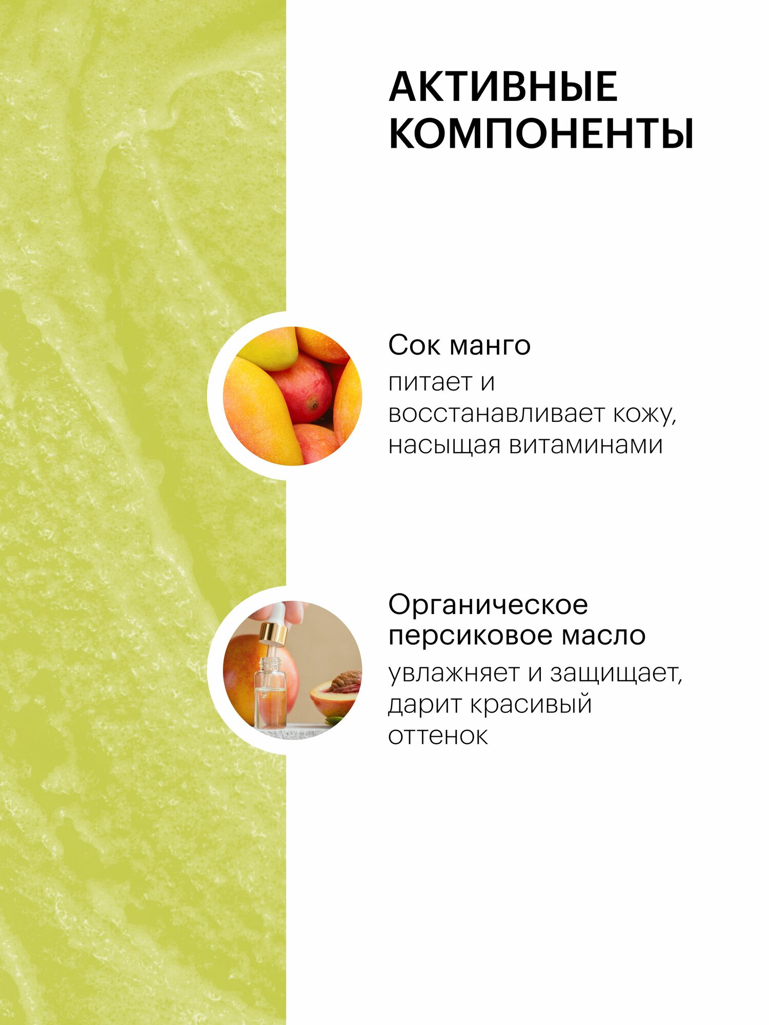 Картинки Бальзам для губ Organic Kitchen Конфета ириска, 15 мл
