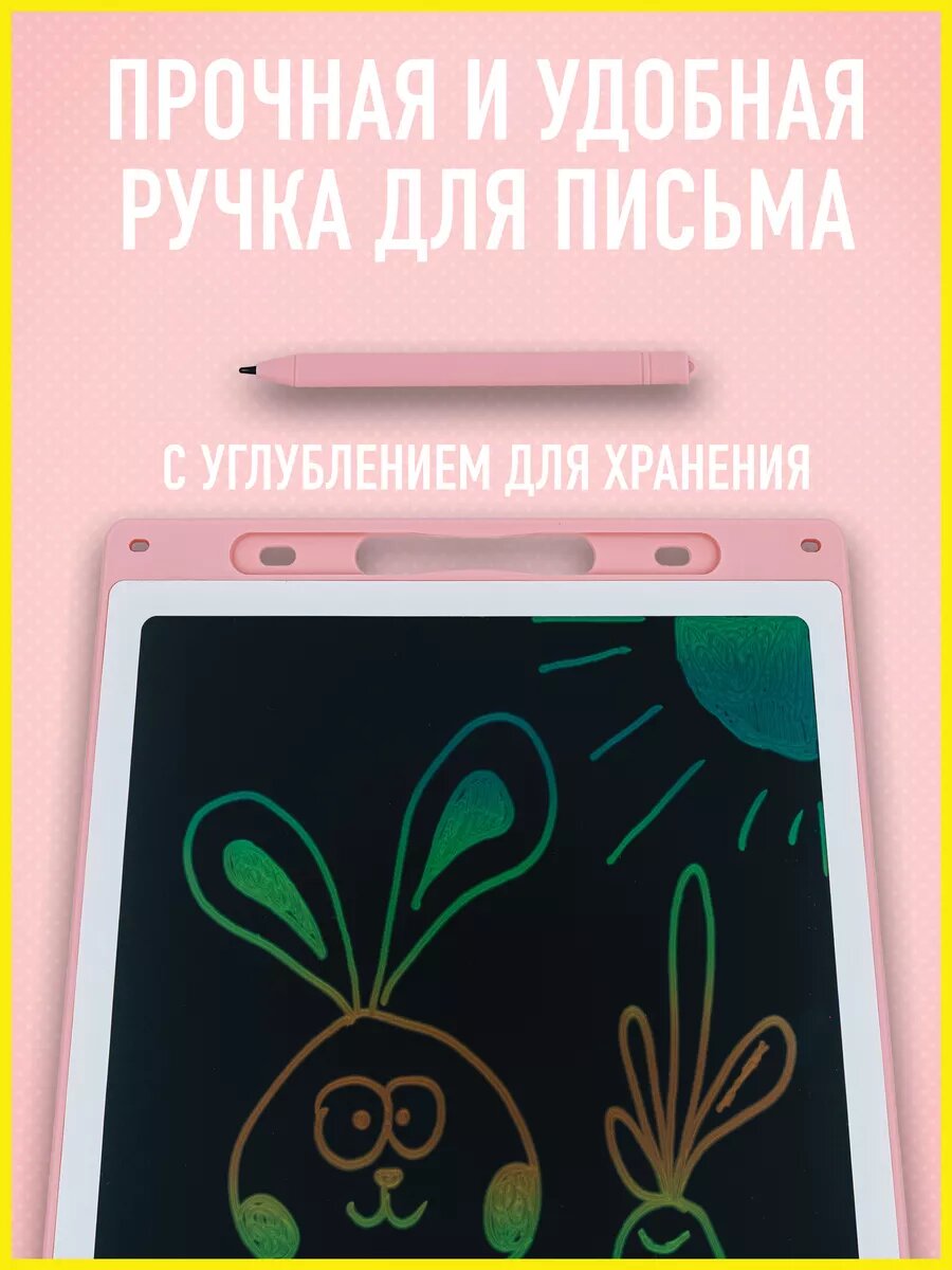 Детский графический электронный планшет, для рисования, от 3 лет — фото 1