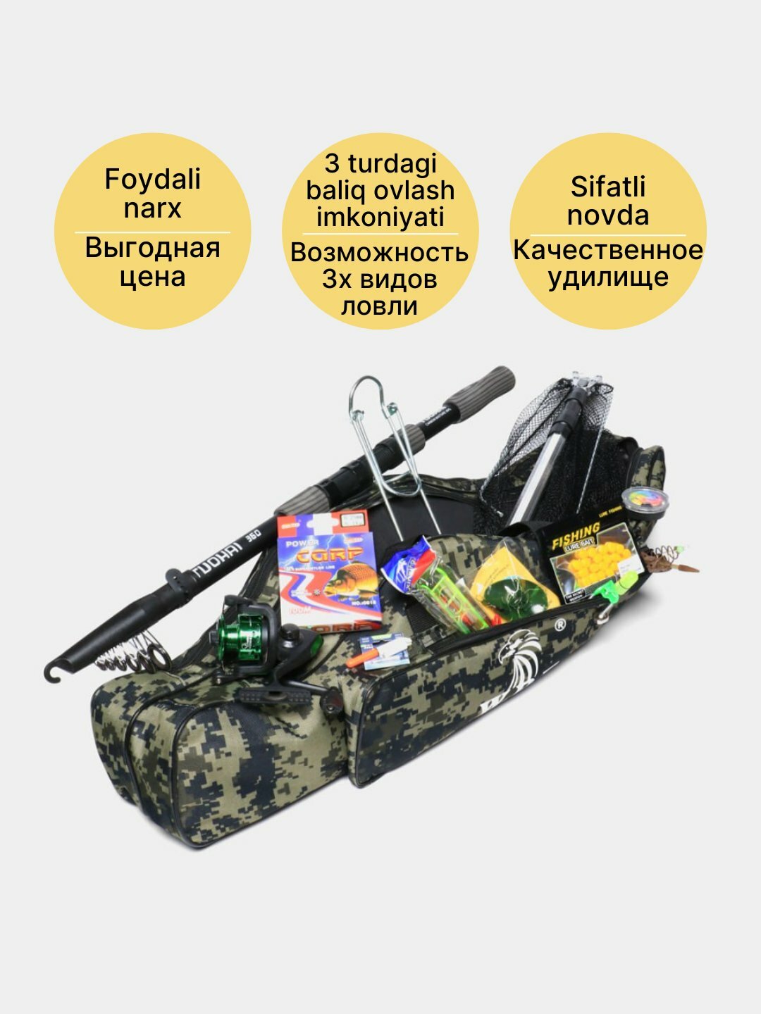 Удилище телескопическое Tuohai с полным комплектом принадлежностей (16 предметов)