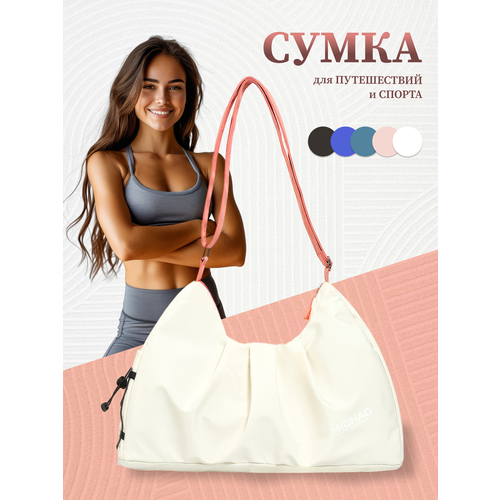 фото Сумка спортивная , 32 л, 20х32х51 см, ручная кладь, белый без бренда
