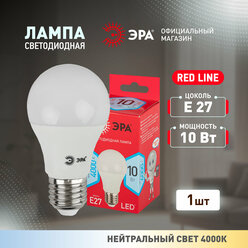 Лампочка светодиодная ЭРА LED A60-10W-840-E27 R 4000K груша 10 Вт