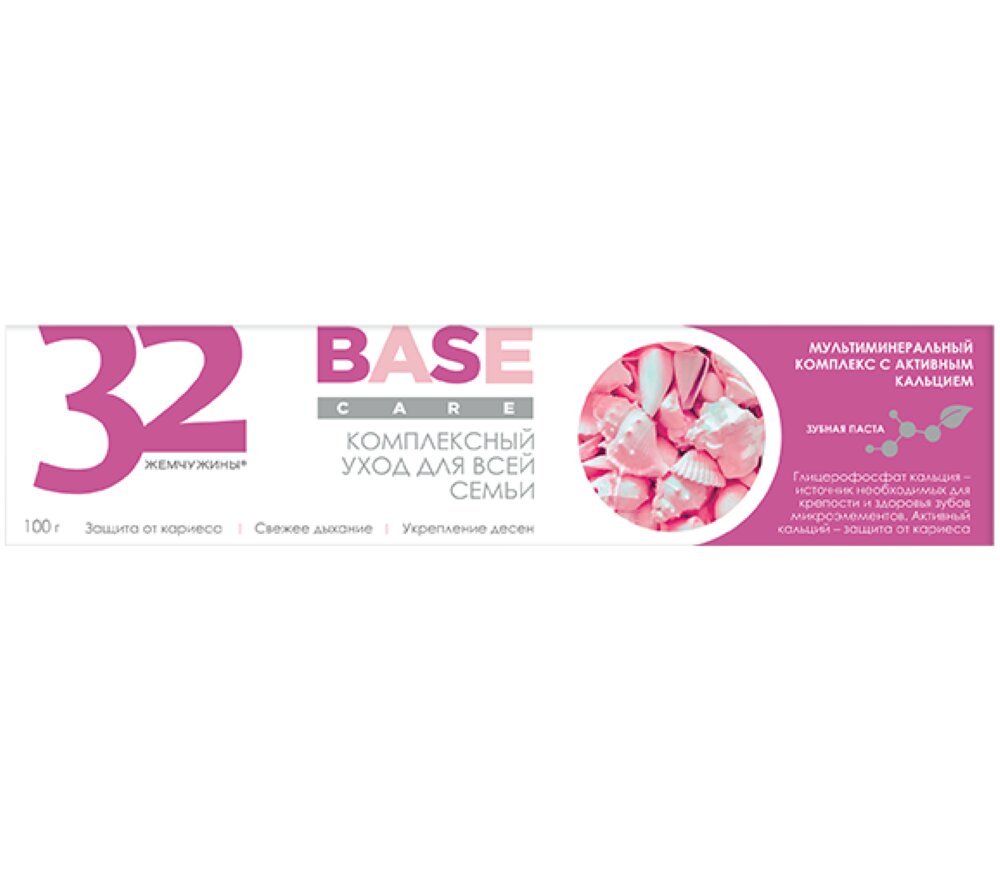 Паста зубная 32 жемчужины BASE CARE Комплексный уход для всей семьи, Модум