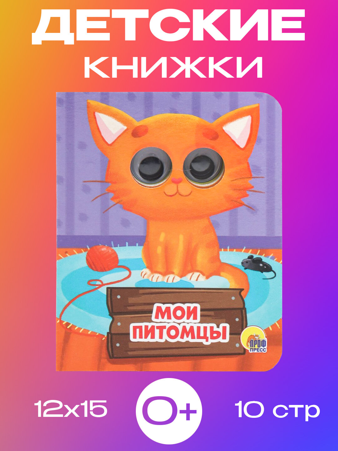 Детские книжки, развивающие и обучающие, с картинками, от 1 до 4 лет