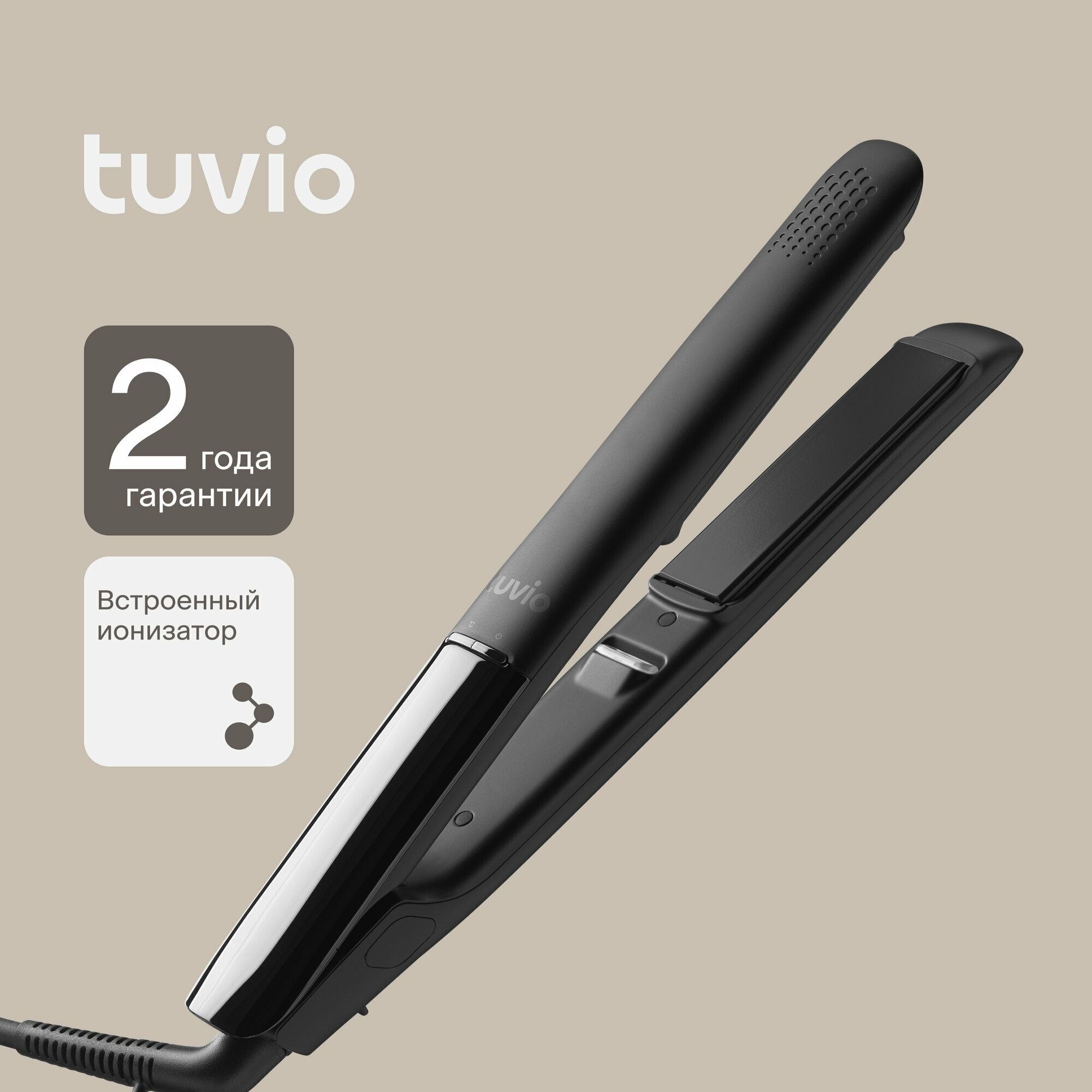 Выпрямитель для волос Tuvio HS10CDI01, ионизация, турмалиновое покрытие, 10 температурных режимов