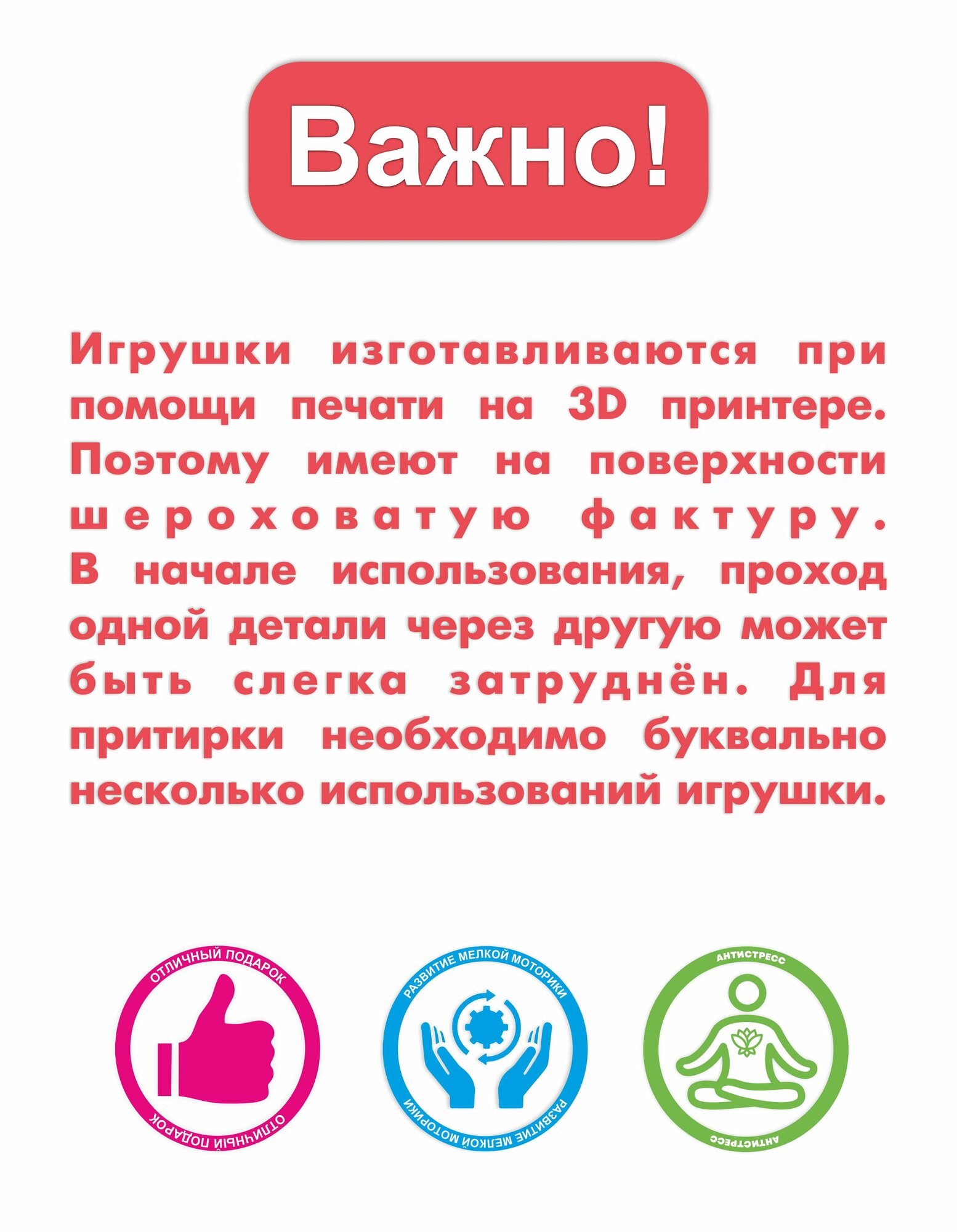Игрушки антистресс, 3D спиральные, набор 3 штуки, пластик, оранжево-чёрные — фото 1