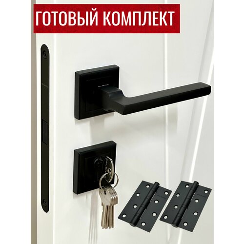 Дверные ручки Salendo SL-01-S BL + Замок дверной P1885-ET BL + Накладки на личинку замка SL-ET-S BL + Личинка для замка ключ-ключ 60K/K-BL