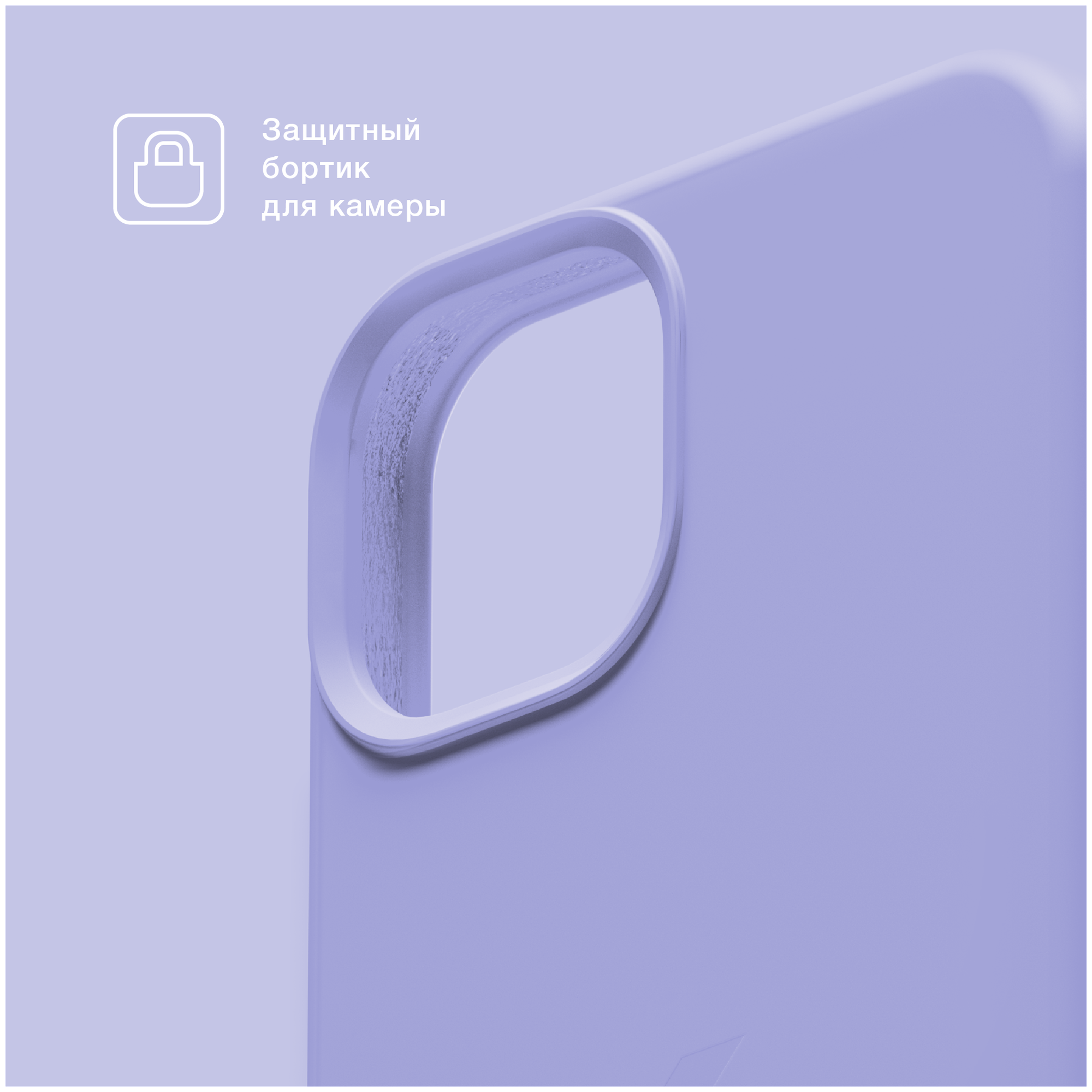 Силиконовый чехол Commo Shield для iPhone 13 с Magsafe, лиловый — фото 1