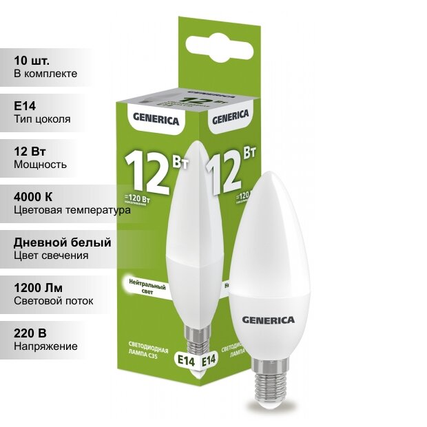 (10 шт.) Лампа LED C35 свеча 12Вт 230В 4000К E14 GENERICA