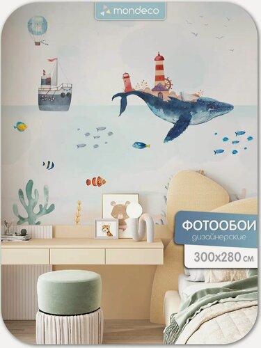 Изображение товара Фотообои Кит 300х280 в детскую