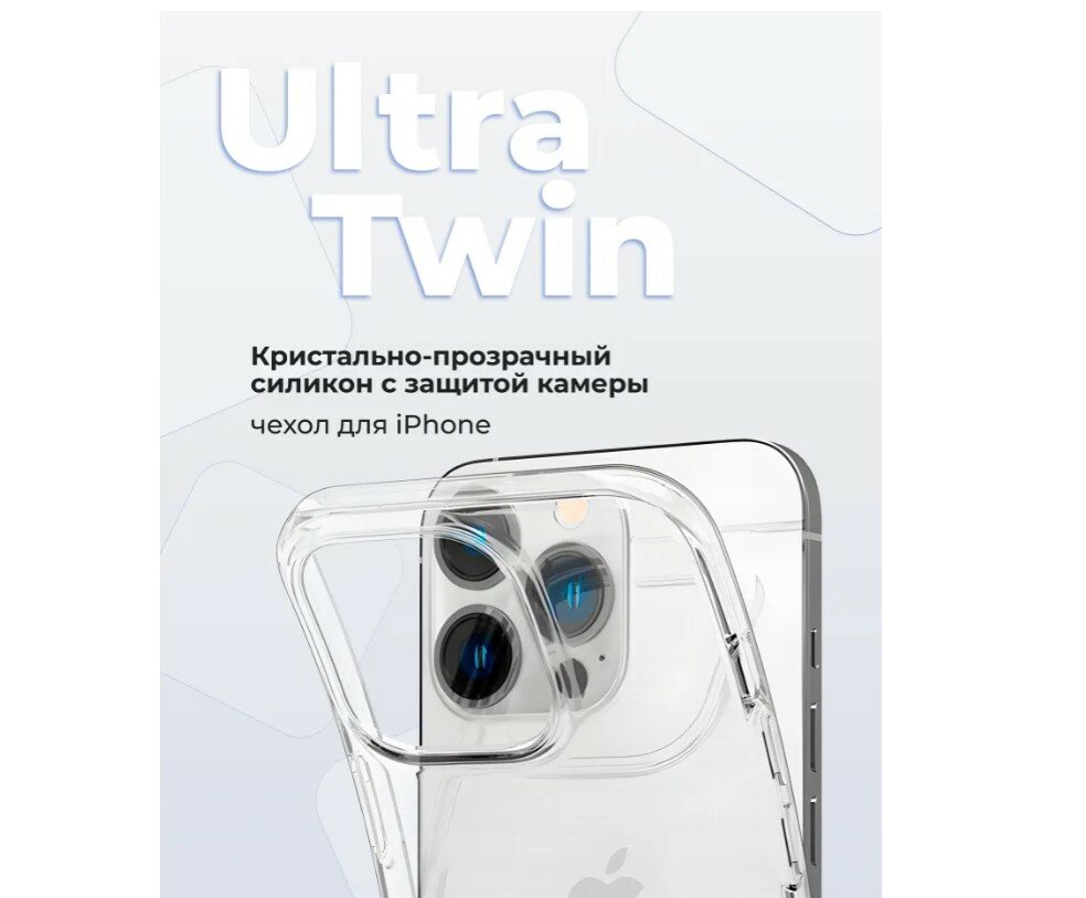 Чехол Clear Card, для iPhone 13 Pro, прозрачный, поликарбонат, защита углов, держатель-кольцо — фото 1