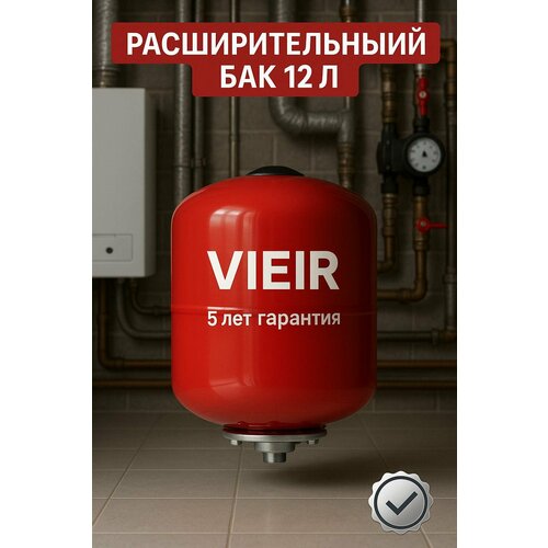 VIEIR