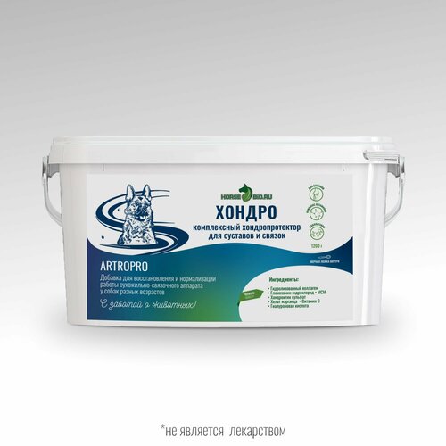 Хондропротектор хондро Horse-Bio ArtroPro для собак крупных пород, 1200 г