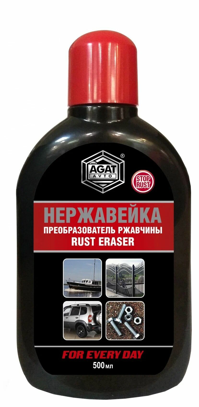 Преобразователь ржавчины 500 мл Нержавейка For Every Day