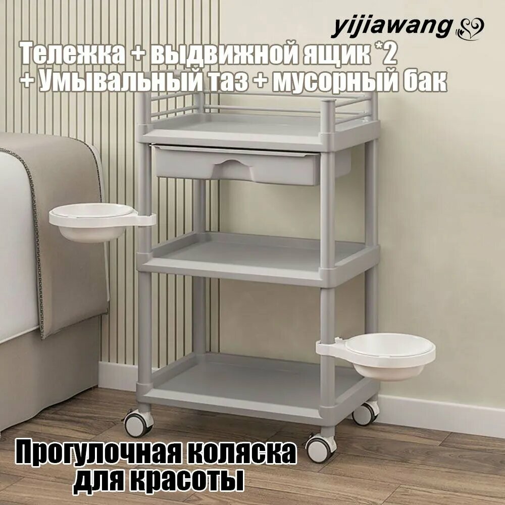 Съемные стеллажи  для салона красоты  для мастеров  полки  3 секции